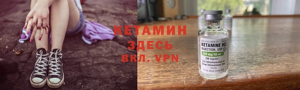 ALPHA PVP Белоозёрский